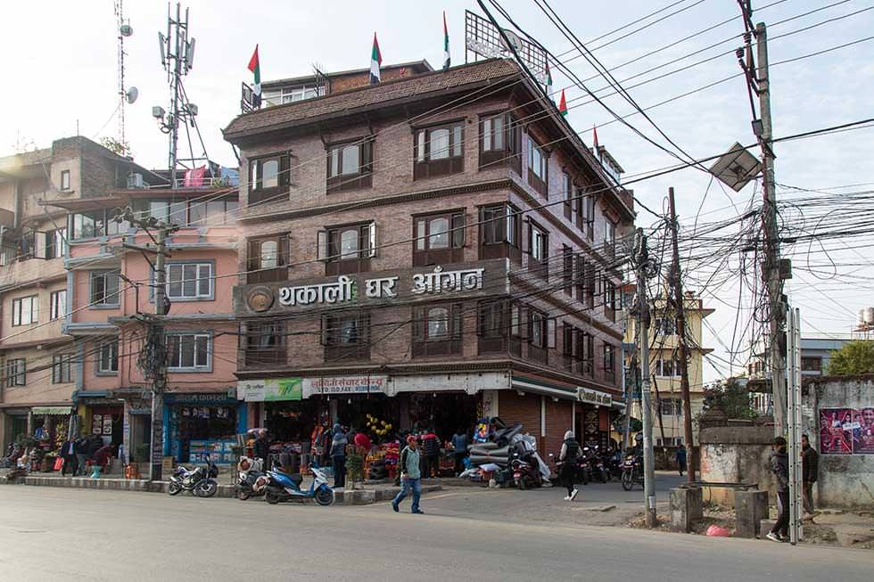 Thakali Ghar Agan Restaurant